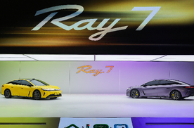 续航超长电耗超低 属于年轻人的超级纯电Ray7它来了