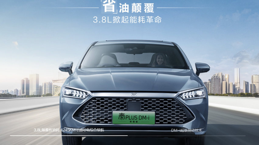 工信部第380批新车目录解析：坦克300 Hi4-T值得期待