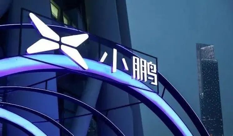 每天车闻：小鹏汽车2023四季度财报