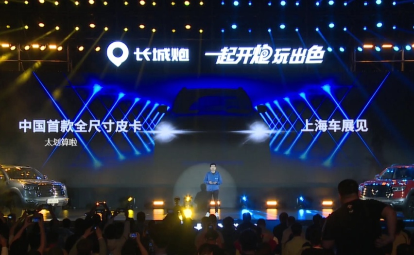 卖到全世界的国产皮卡，长城炮乘用皮卡全球版上市12.68万起