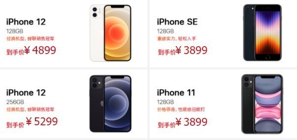 手机降价排行_2024年京东618手机销量降价排行榜苹果iPhone15系列霸榜,小米多...
