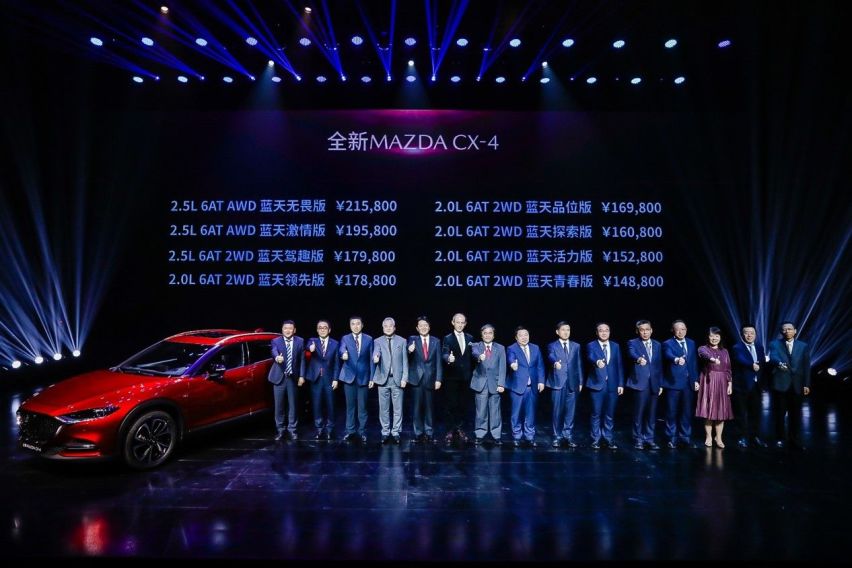 一汽马自达全新CX-4上市 售价14.88万元