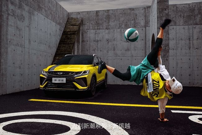 中国钢炮“新潮”而来 售价7.58万元-11.98万元 吉利新缤越上市