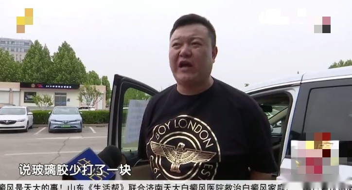不到半个月的别克GL8商务车严重漏水 车主：我不要补偿我要说