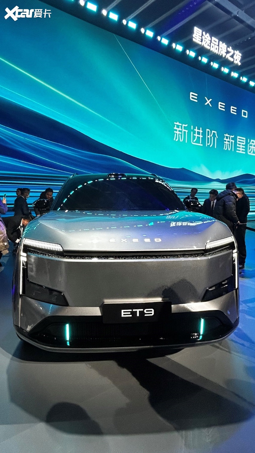 实现高端梦想 定义中国豪华新高度 星途四大豪华新品长什么样？