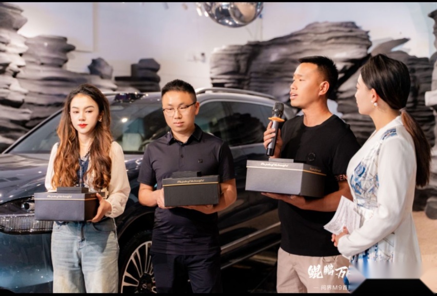 鲲鹏万里志·以礼会君子—昆明问界M9车主见面会盛大举行