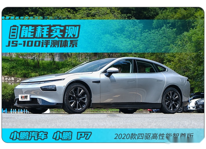 1公里3毛钱，这辆呼声很高售价不低的新车实力很强
