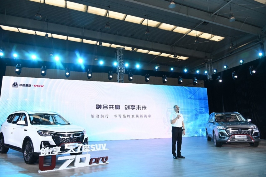 中国重汽VGV U70Pro正式上市，售8.98-11.58万