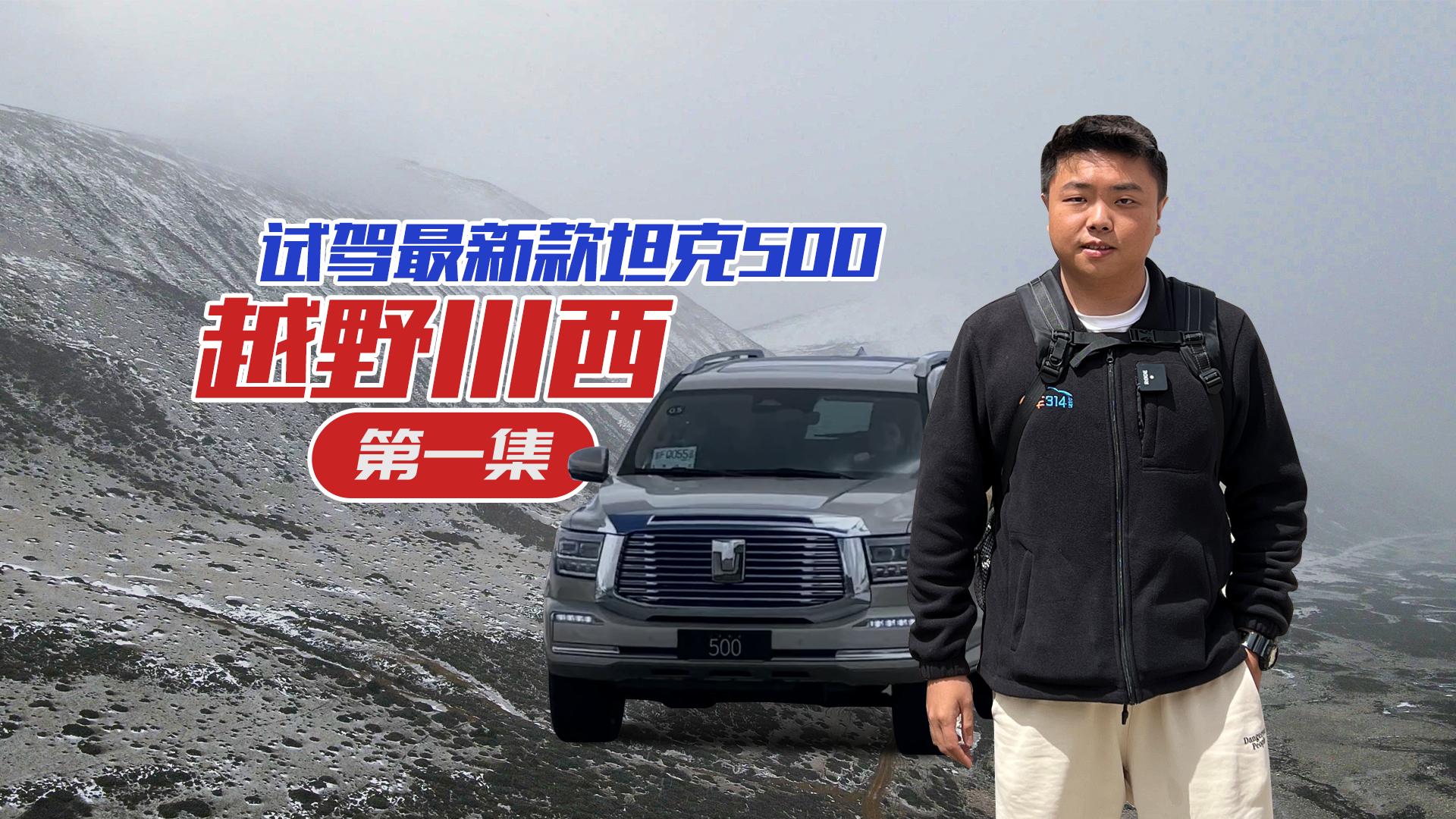 ���¿�̹��500ԽҰ������һ�����ױP�����������ߺ��α��F(xi��n)���f�ܷ�(w��n)��