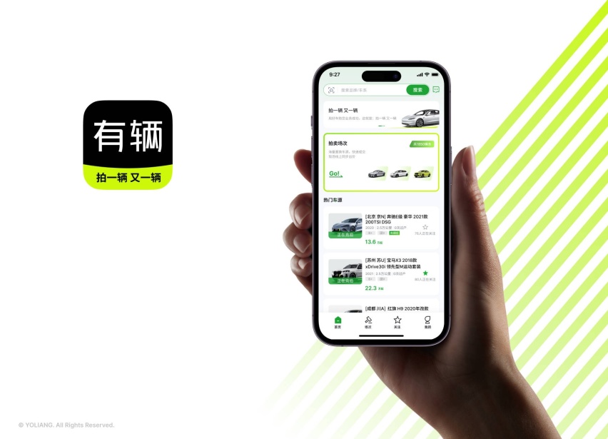 有辆”二手车拍卖网络快速布局，大连、西安正式开拍