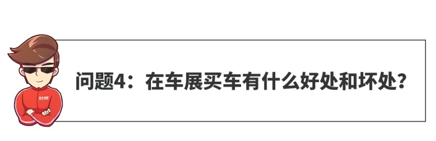 【网友问答】便宜好几万，斯柯达和大众有什么区别？