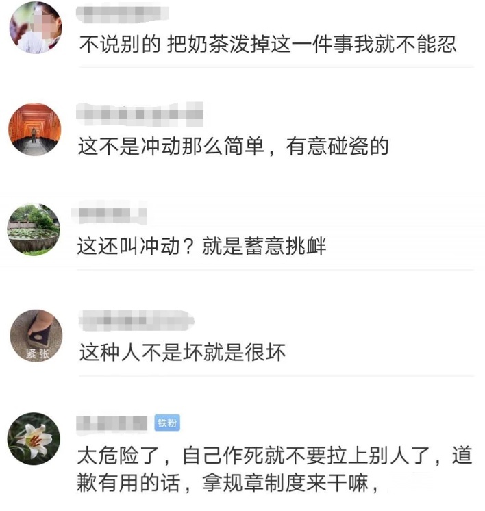 疯狂别车+恶意刹停，还往后车泼咖啡！跪求罚到他破产