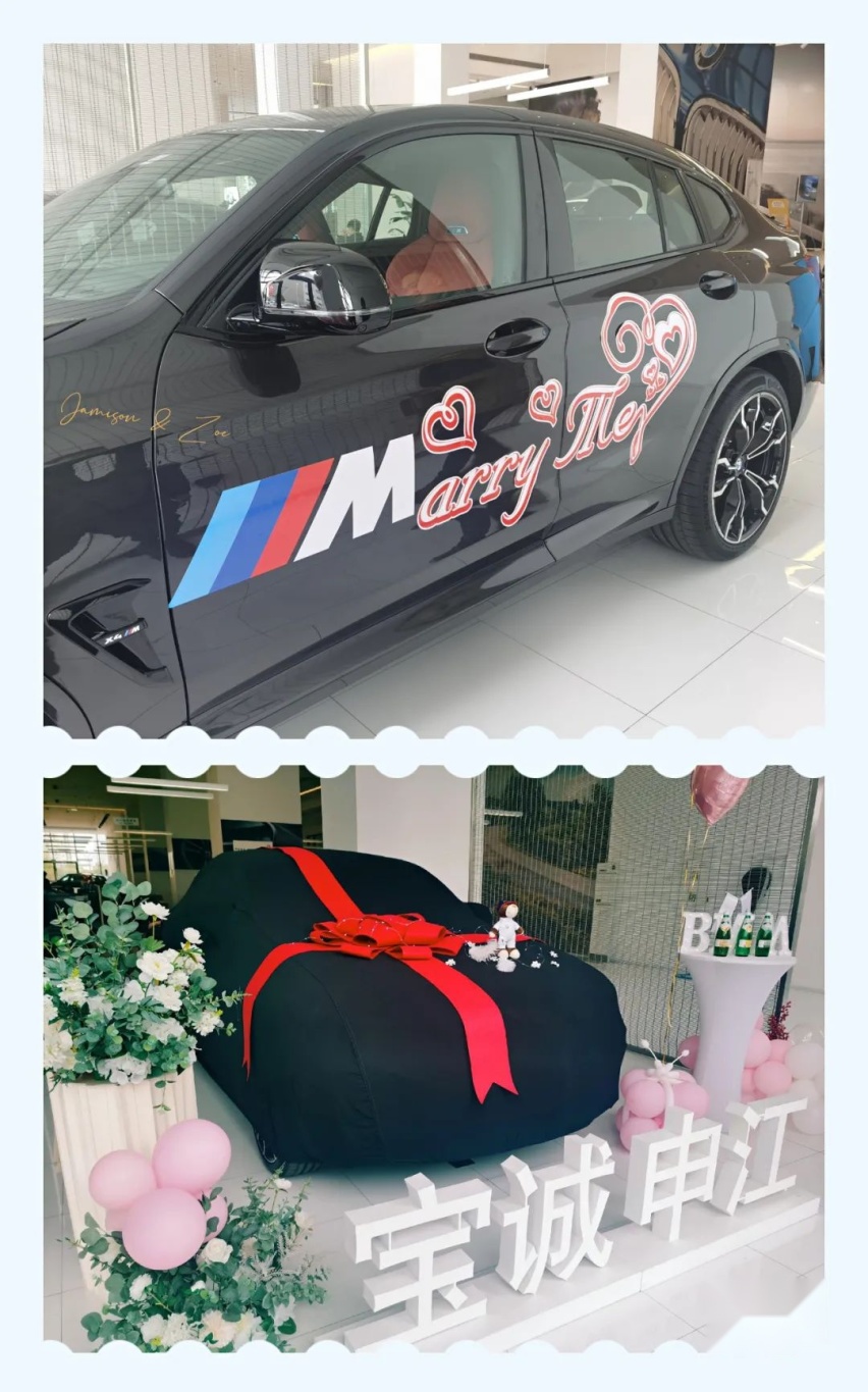 对比Macan、GLC后，终选X4M！提车求婚双喜临门！