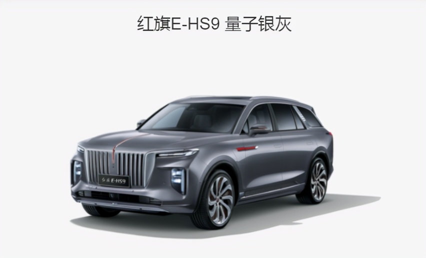 红旗E-HS9再次实现技术突破，这样的续航能力怎能让人不心动？