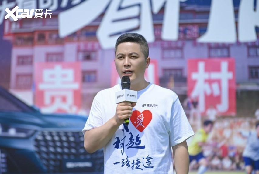 进击人生，大有可为！捷途X70 PRO震撼上市