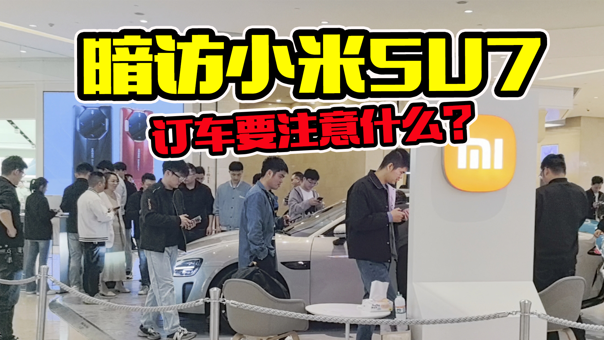 LС܇wģSU7FӆҪȰꣿe_