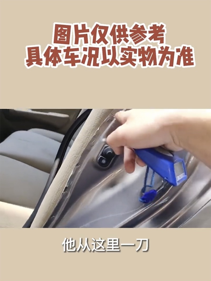 二手车检测查博士说车：卖车图片仅供参考，车况请以实车为准