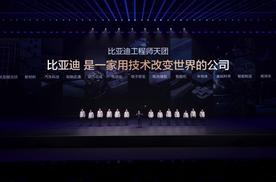 国家队也看好长期主义：比亚迪登顶社保基金制造业持仓榜首