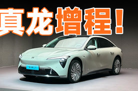 300 km 纯电续航的增程车！静态体验别克至境 L7