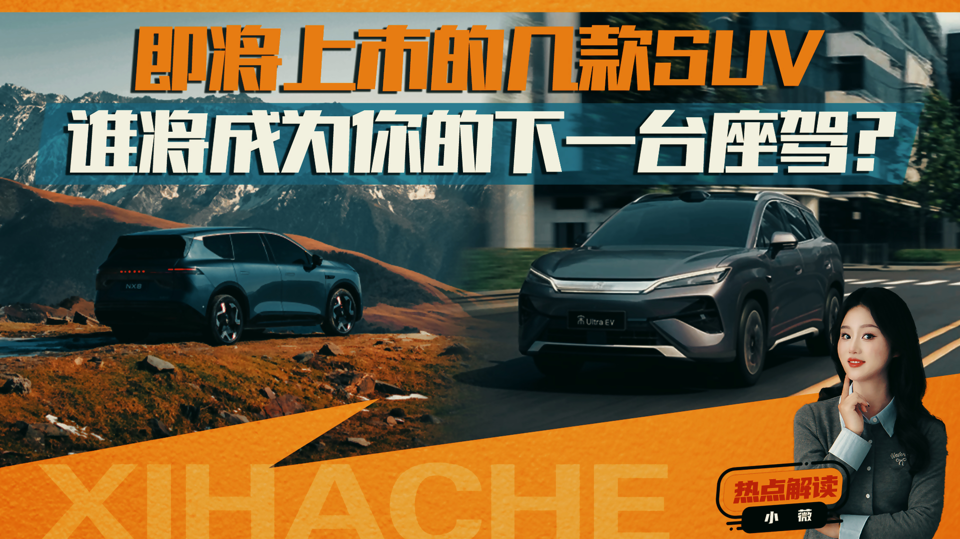 4�·��ص��³�����������SUV���ѣ��Ŀ�ֵ�õ�