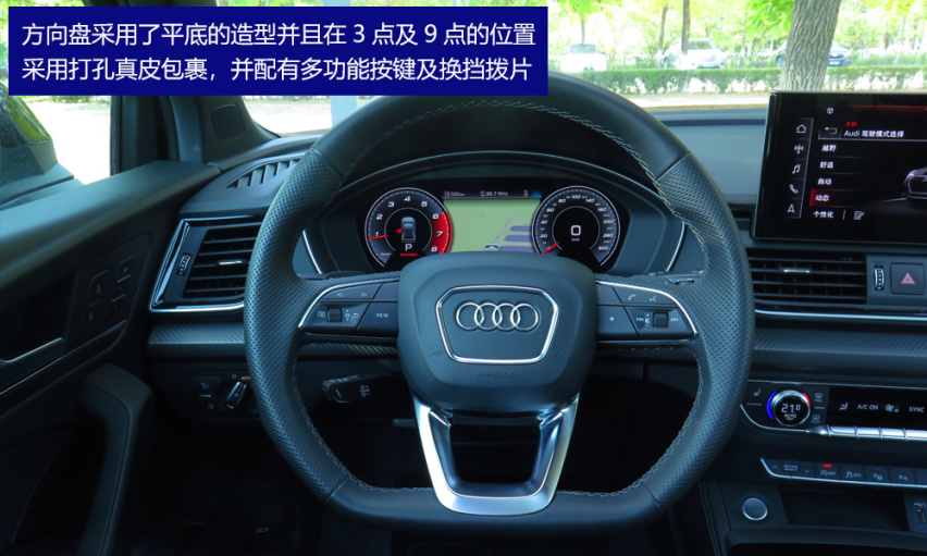 40万当中也有性价比？试驾体验奥迪Q5L Sportback