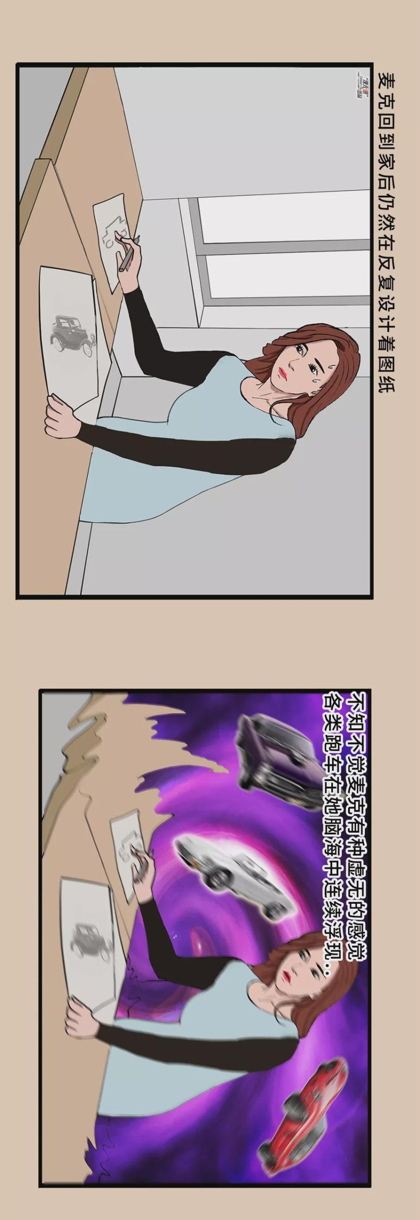 【漫画新车】野马之志，进无止境