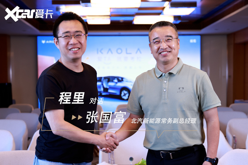 程里对话张国富：极狐汽车考拉如何出圈亲子赛道
