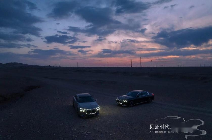 试驾BMW i7：当之无愧的纯电轿车天花板