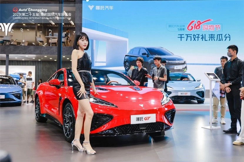 智启新程，潮领未来 | 6月7日-16日，与重庆国际车展豪爽相遇