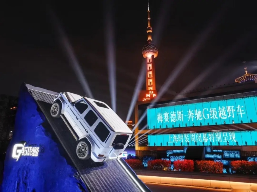 是时装，亦是战袍｜G级越野车，时尚流转，风格永存