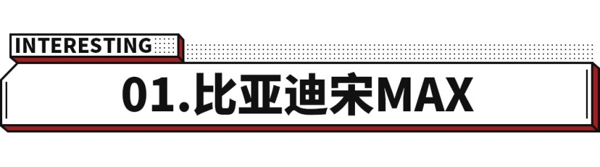 买了车才懂，7-30万它们才是人生第二辆车首选！