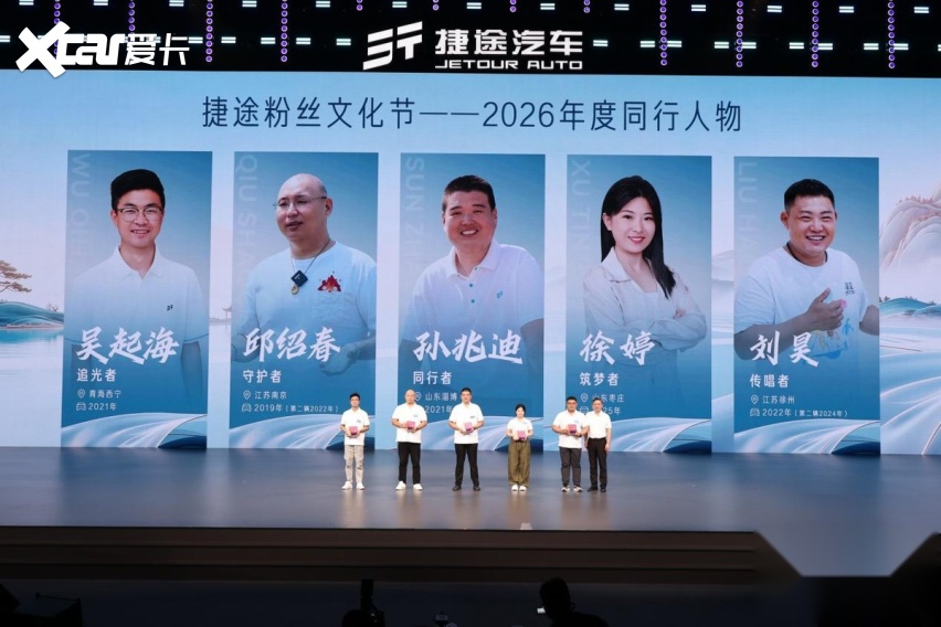 十万级七座混动SUV入局，捷途在开封讲了一个同行的故事