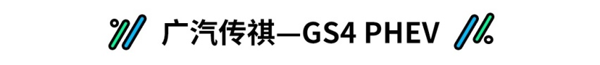 本周有看点，一波新车排着队上市，总有一款是你的菜！