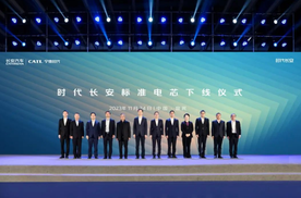 “时代长安”标准电芯下线！长安汽车加速进军动力电池领域