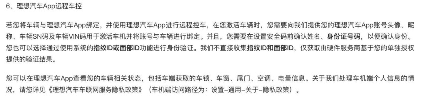 智能化何时全球合规，2023年，理想能否像别人一样出海？