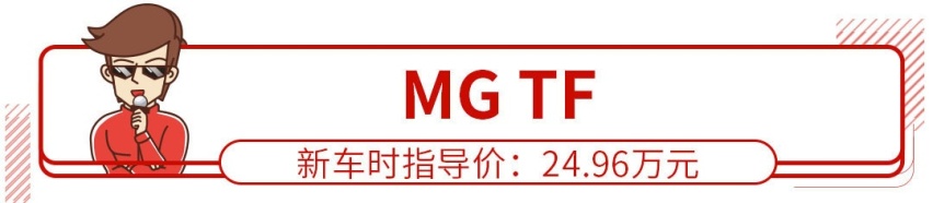你要是开上这几款车，走到哪都是人群中的焦点！