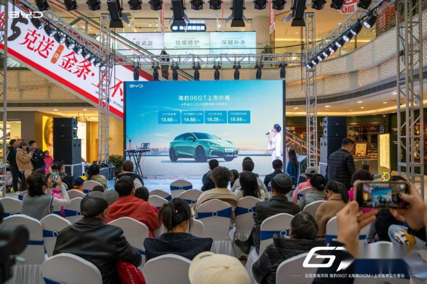 比亚迪海洋网 海豹06GT &海狮05DM-i 长春区域正式上市