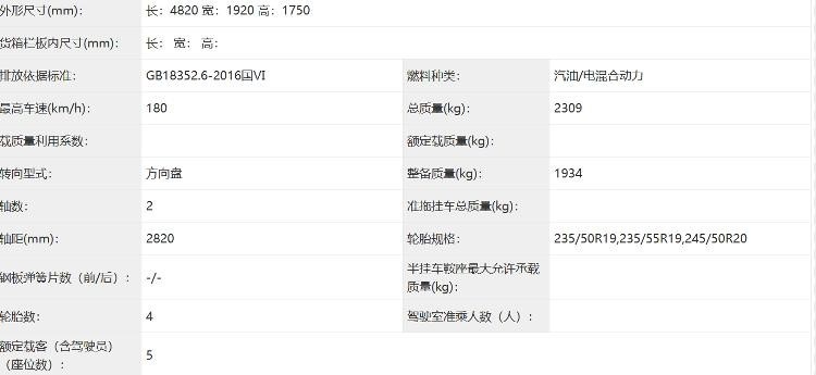 终于来了！比亚迪护卫舰07曝光，LOGO和设计亮眼，尺寸大幅度增强
