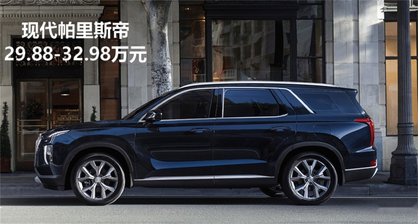 30万买中大型SUV，选大排量自吸，还是纵置后驱豪华平台