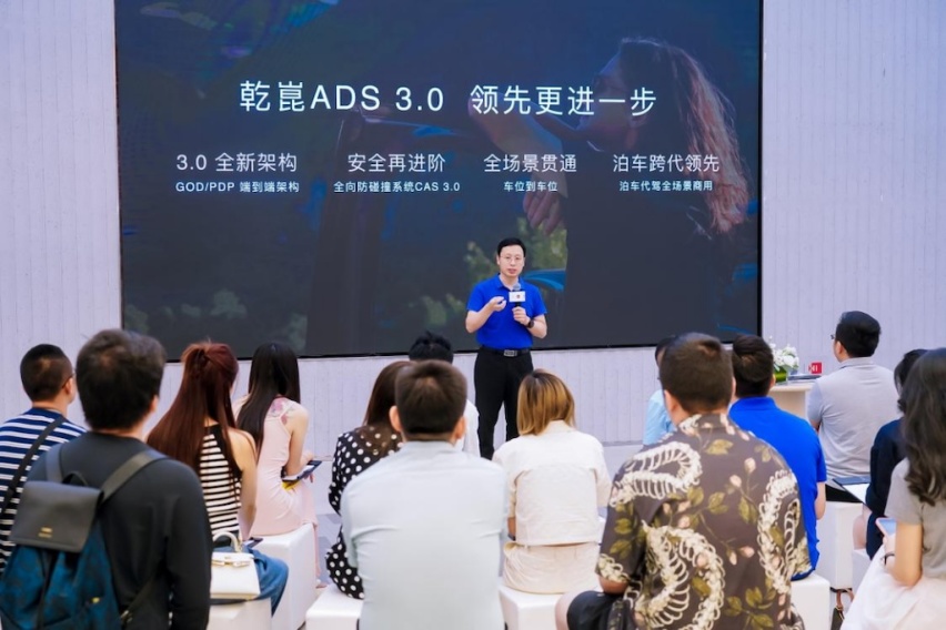阿维塔将首批搭载华为乾崑ADS 3.0，智驾持续再进化619.png