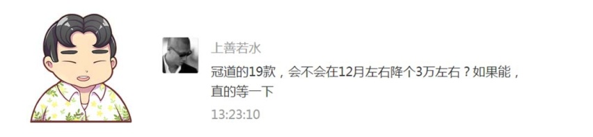 不到15万落地，这台家轿动力、配置啥都有
