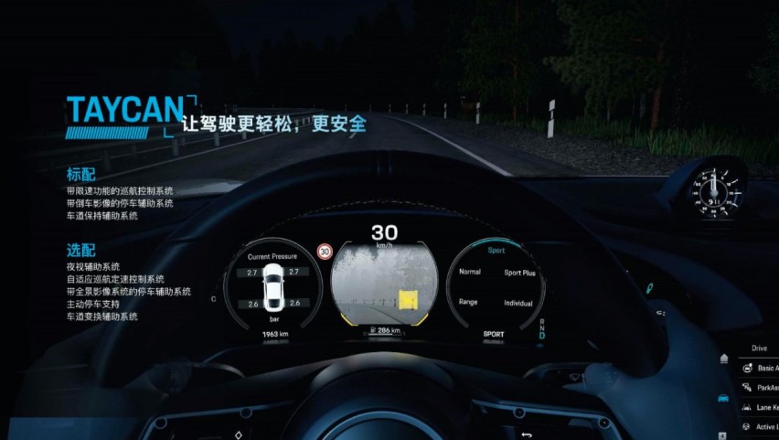 保时捷纯电动跑车Taycan后驱版中国首发，售价88.8万元