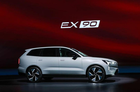 沃尔沃全新EX90与沃尔沃全新ES90正式开启预售