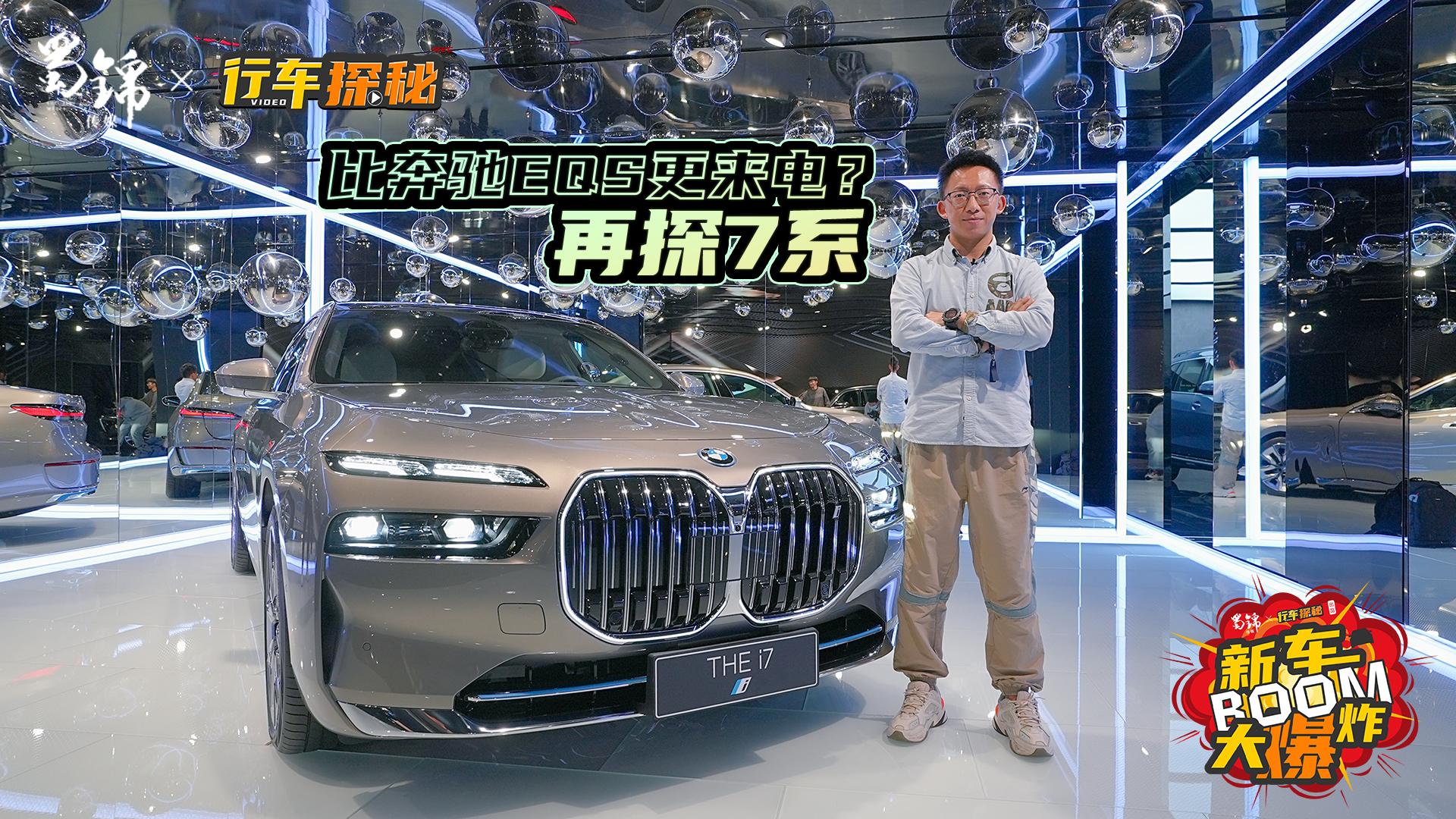 �ȱ��YEQS������늡��������w�ȫ��һ�����Ri7