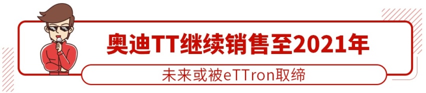 全系2.0T，13.98万起大气国产车改款上市，7/9座都有