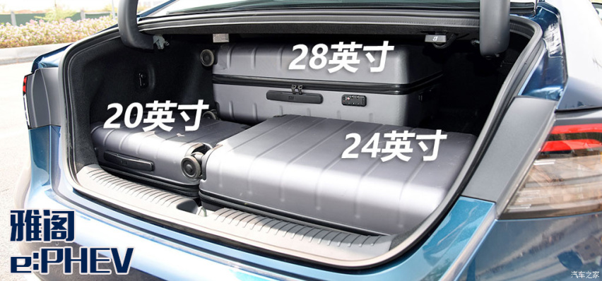 汉DM-i荣耀版对比雅阁e:PHEV，你更喜欢哪一款？