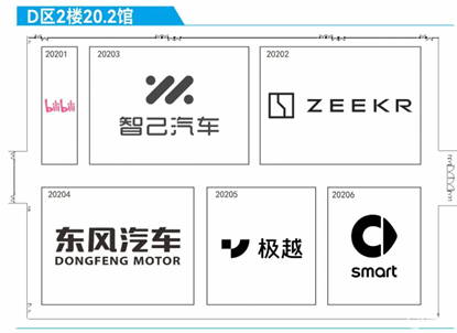 2024广州车展展位图：值得看的9款新车前瞻