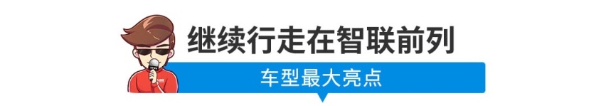 15万级的价格，百万级的内饰，这几款新车值不值得买？