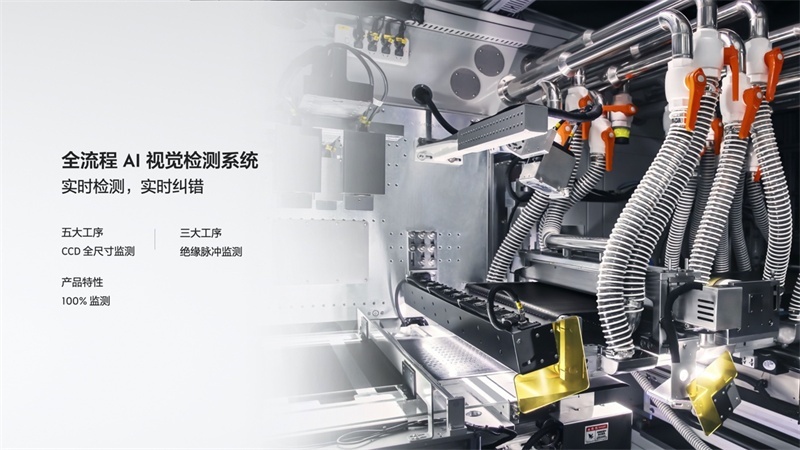 金砖一刻行千里，极氪发布全球量产最快充电速度的磷酸铁锂电池