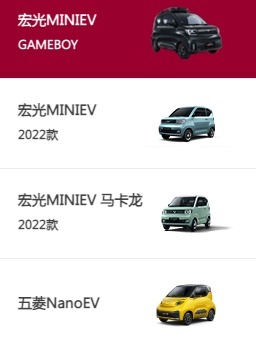 油价涨和小型电动车越来越多，为何都不能赶超宏光MINI EV？